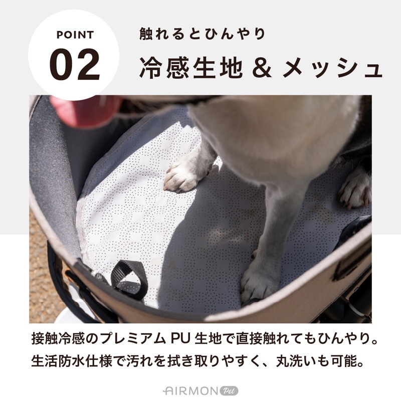 AIRMON pet エアモン ペット レギュラー(M) | 商品種別,ペットアイテム