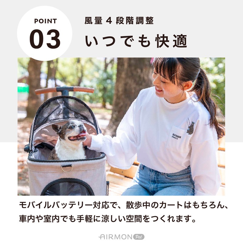 AIRMON pet エアモン ペット レギュラー(M) | 商品種別,ペットアイテム