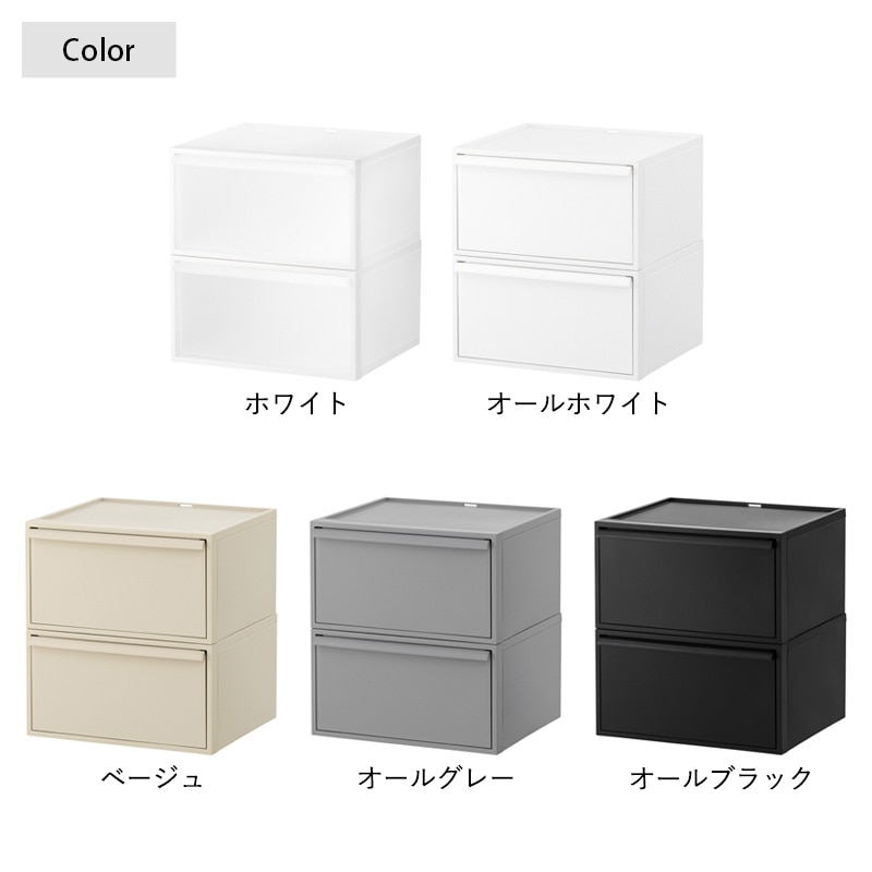 like-it ライクイット クローゼットシステム ワイド引き出し M 同色2個