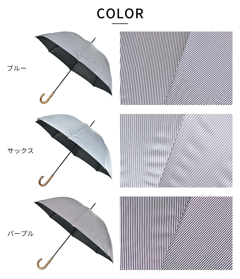 タグ付き 未使用 Ramuda ラムダ 市原 無地 パープル 長傘 晴雨兼用 Ramuda ラムダ 1級遮光 晴雨兼用傘 長傘 メンズ 8本骨 65cm 遮光遮熱