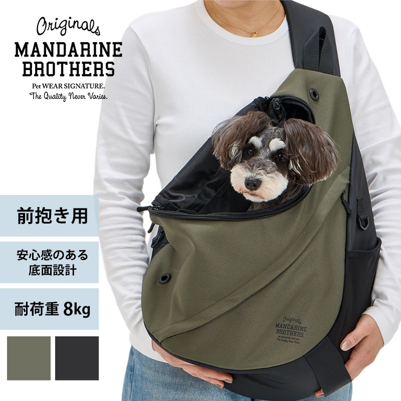 MANDARINE BROTHERS マンダリンブラザーズ Sling Hug Bag スリングハグ