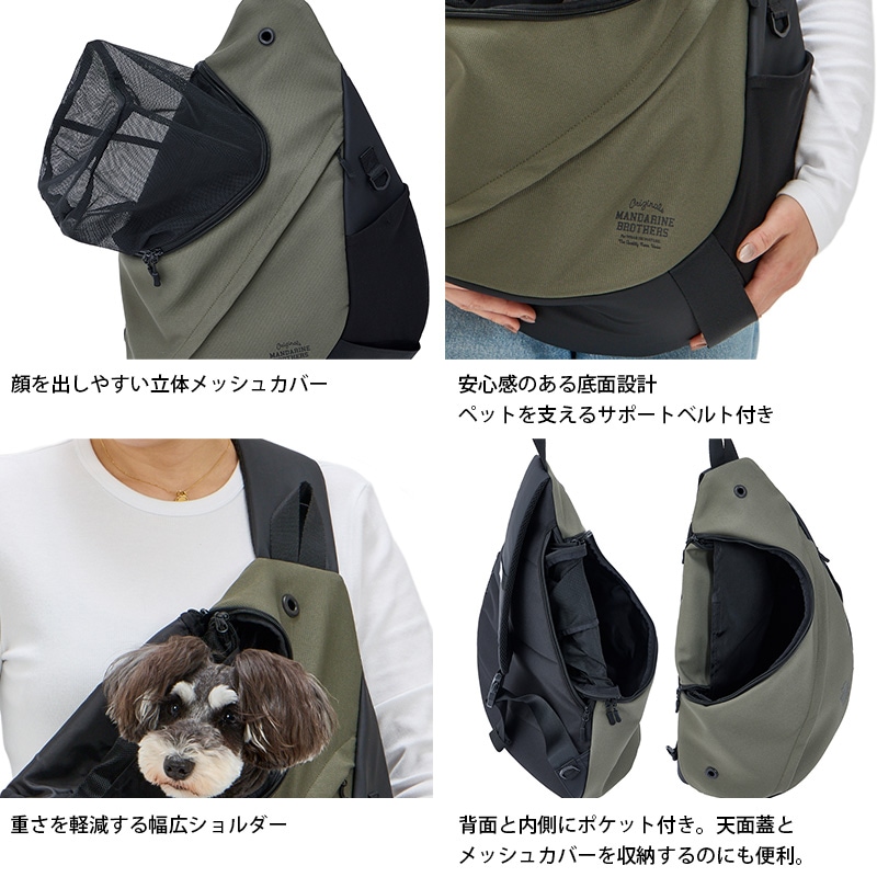 MANDARINE BROTHERS マンダリンブラザーズ Sling Hug Bag スリングハグ