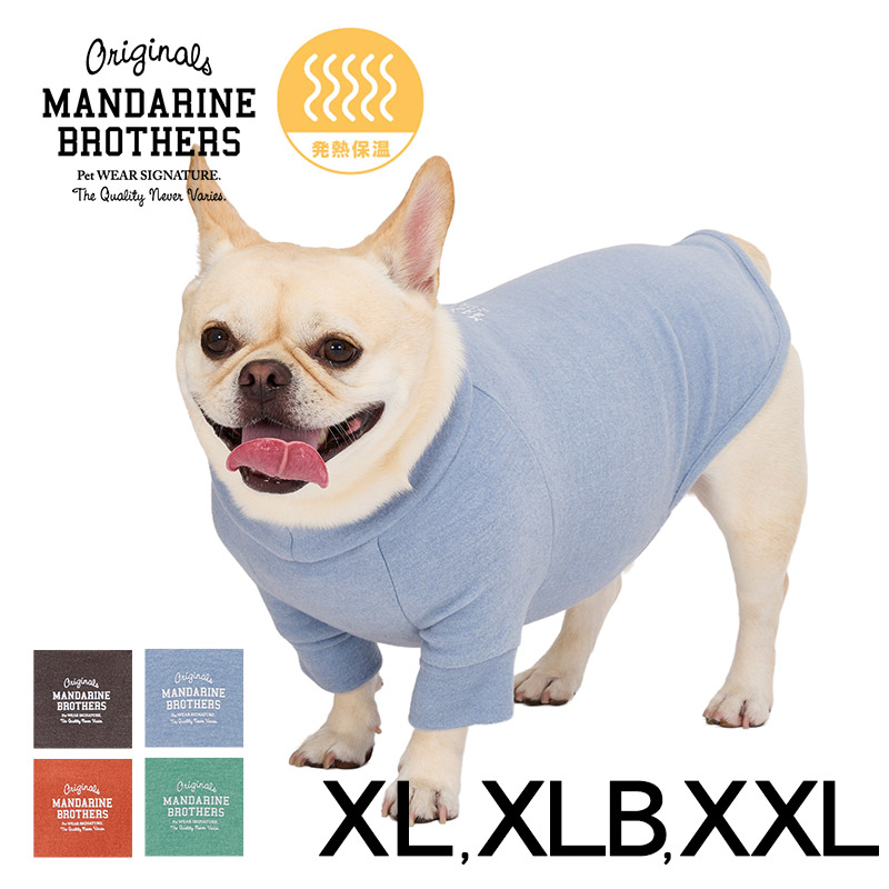 MANDARINE BROTHERS マンダリンブラザーズ スキンタイトウォームT