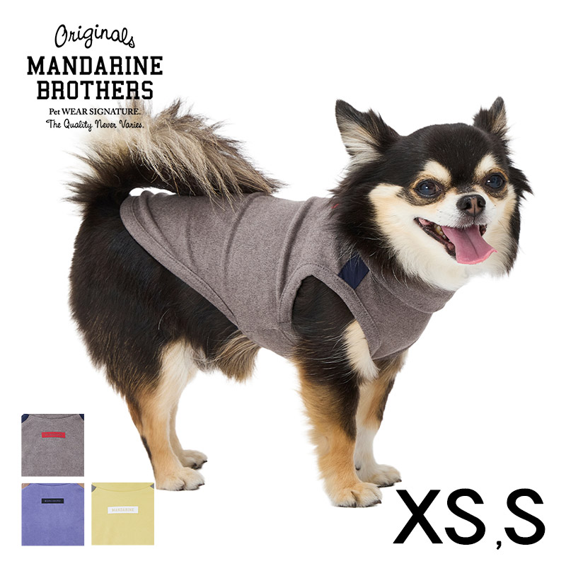 MANDARINE BROTHERS マンダリンブラザーズ モイストハイネックT XS、S