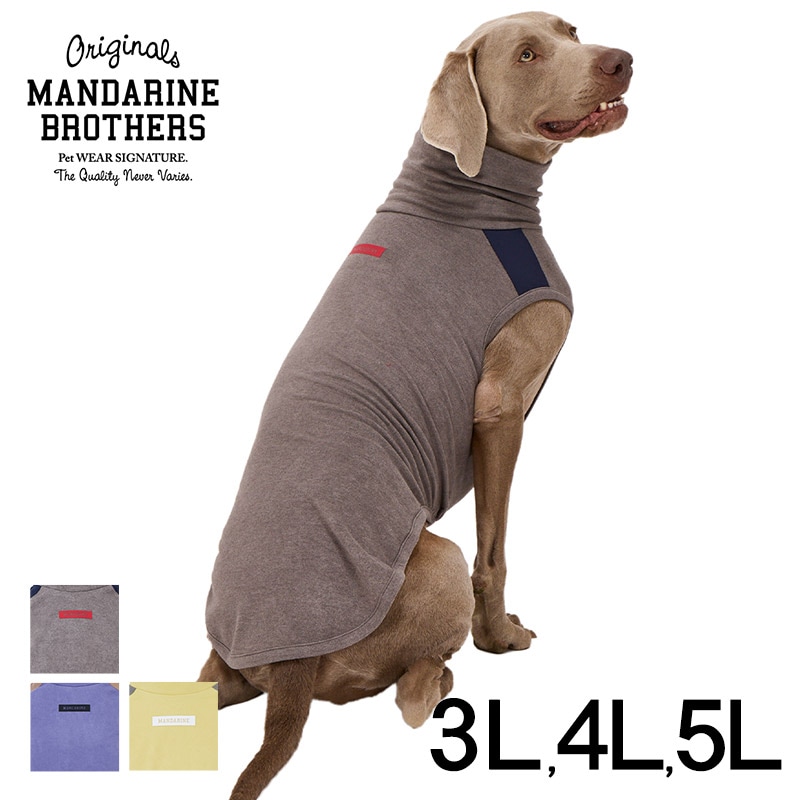 MANDARINE BROTHERS マンダリンブラザーズ モイストハイネックT 3L、4L