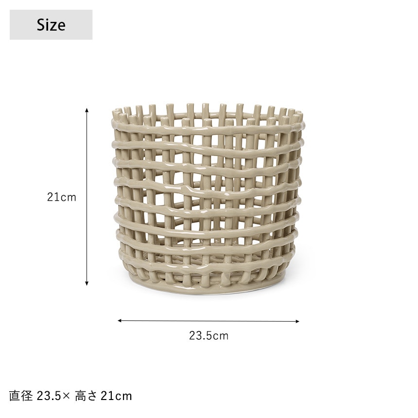 ferm LIVING ファームリビング セラミック バスケット ラージ 直径23.5