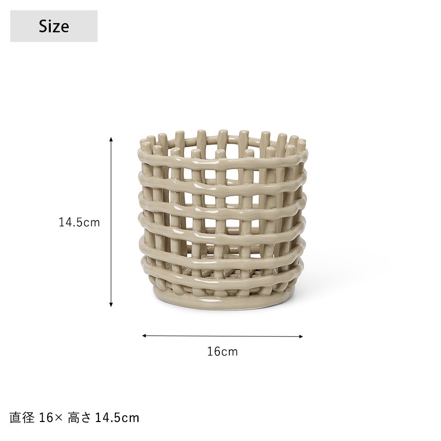 ferm LIVING ファームリビング セラミック バスケット スモール 直径