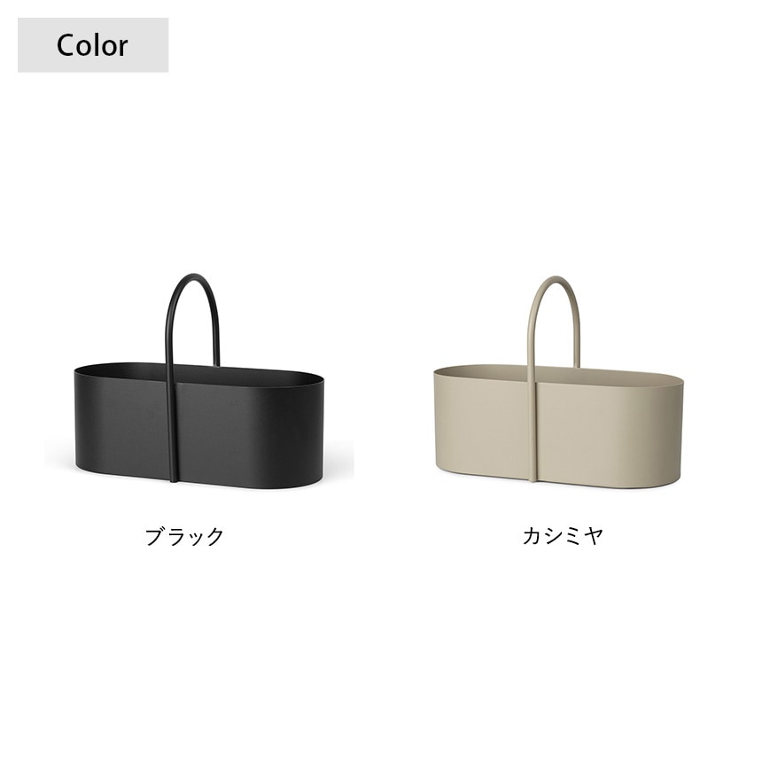 ferm LIVING ファームリビング Grib Toolbox グリブ ツールボックス 幅