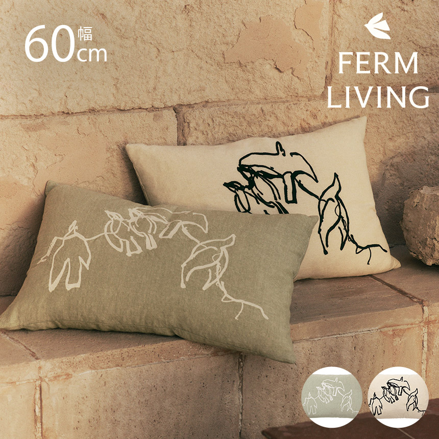 クッション 北欧 ferm LIVING ファームリビング Vuelo 鳥の飛翔 ヴエロ