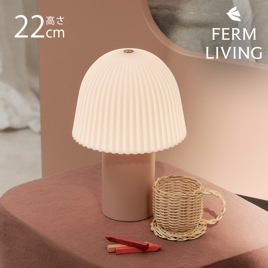  ferm LIVING �ե������ӥ�Frill �ե�� �ݡ����֥����