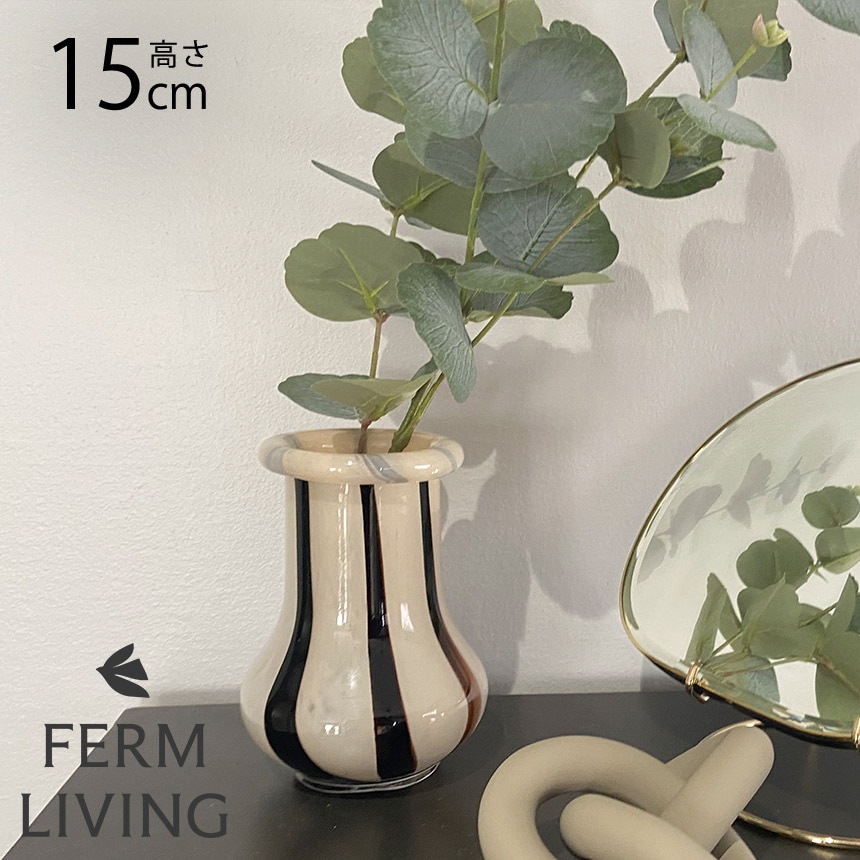 ferm LIVING ファームリビング Riban リバン 北欧 花瓶 フラワーベース