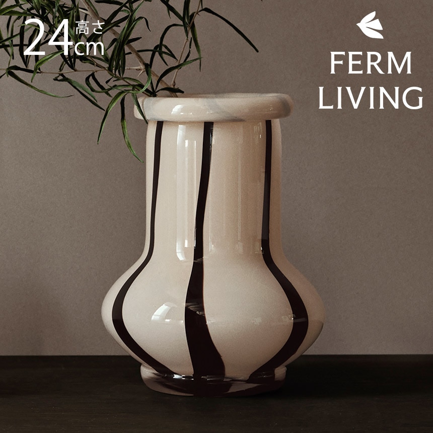 ferm LIVING ファームリビング Riban リバン 北欧 花瓶 フラワーベース