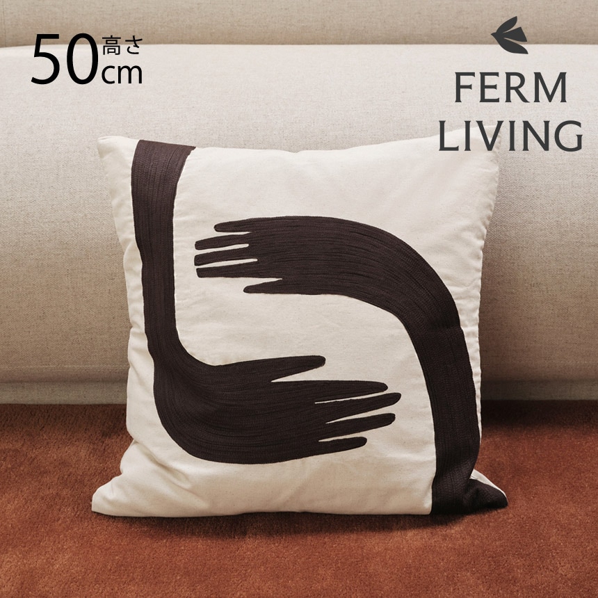 【新品】Pose Cushion 50×50 ファームリビング クッション 北欧 ferm LIVING ファームリビング 北欧 クッション ポーズクッション 50