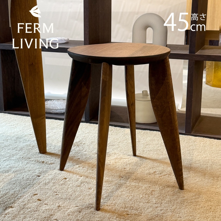 北欧インテリア　Ferm Living (ファームリビング) サイドテーブル ferm LIVING ファームリビング Feve サイドテーブル 北欧 家具