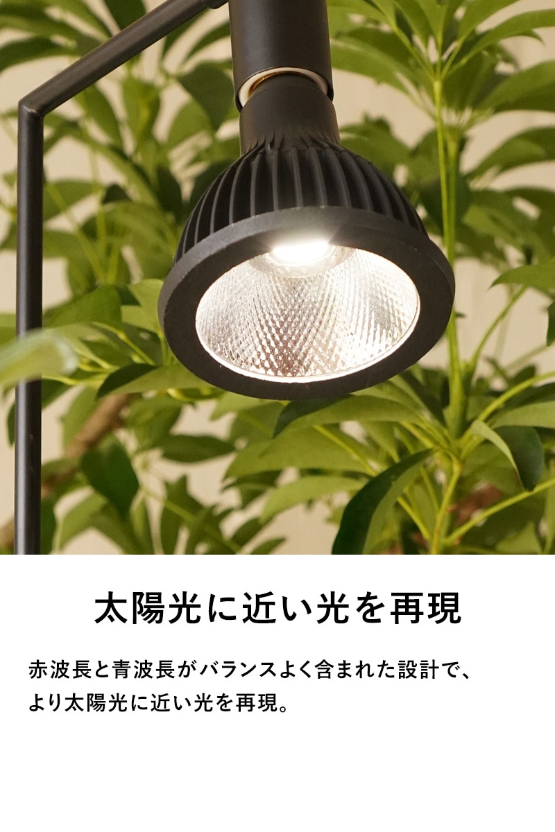 BARREL 植物育成ライト NEO TSUKUYOMI 20W | 商品種別,照明,フロア