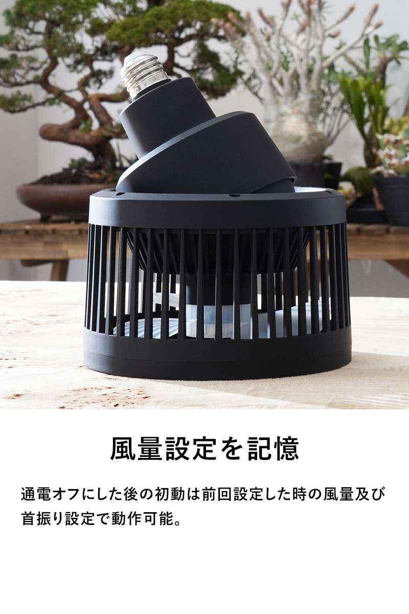 BARREL サーキュレーター AECHMEA MOVE | 商品種別,雑貨,インテリア
