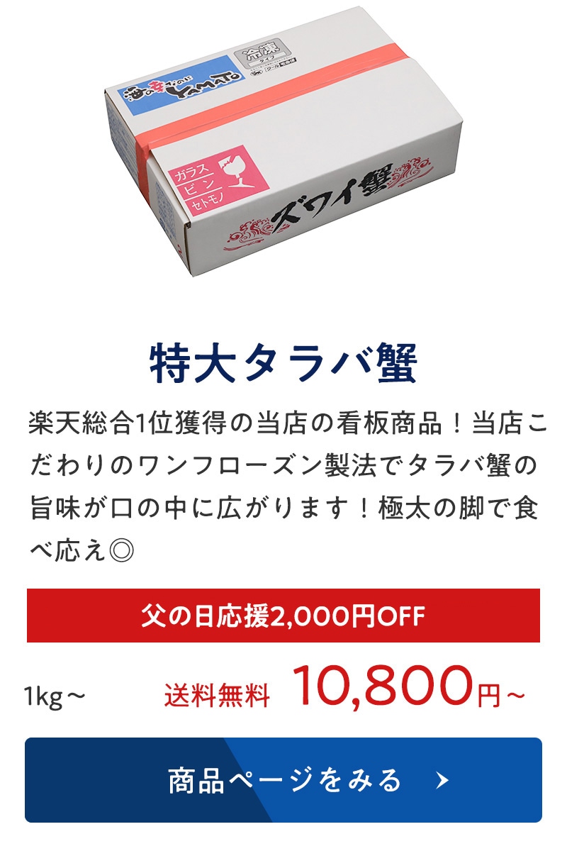 カート2