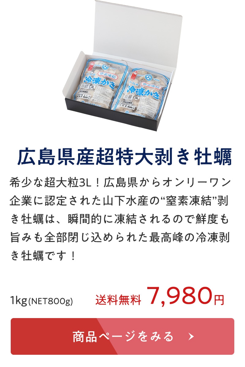 カート4
