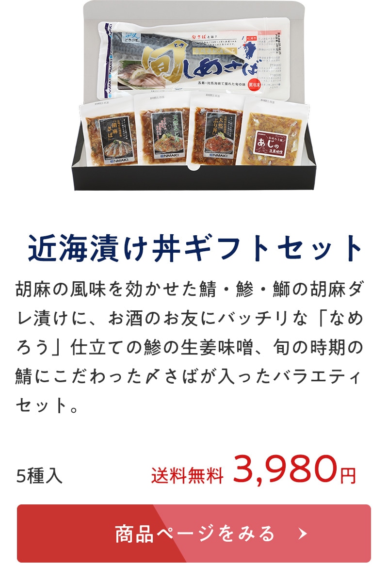 カート4