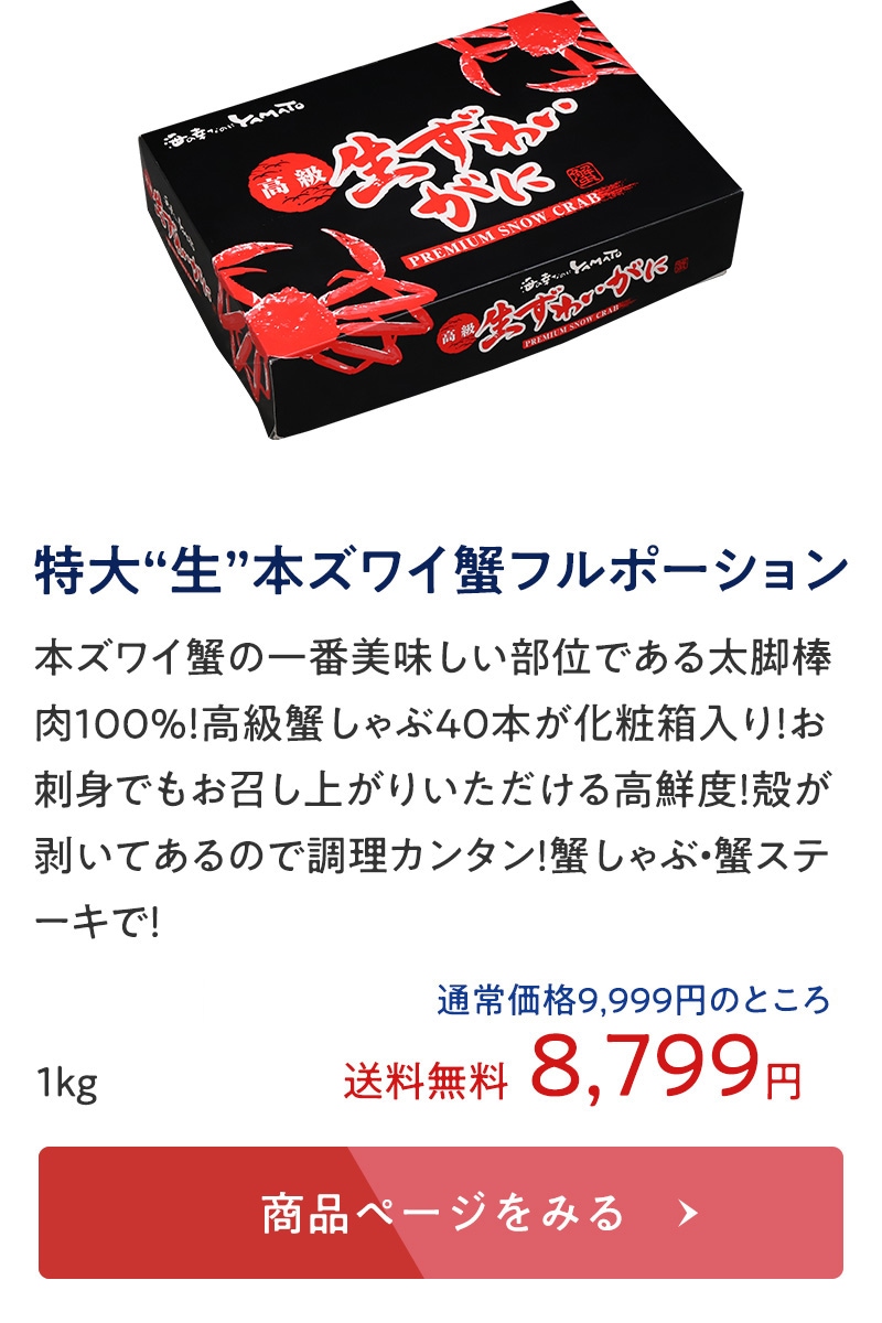 カート4