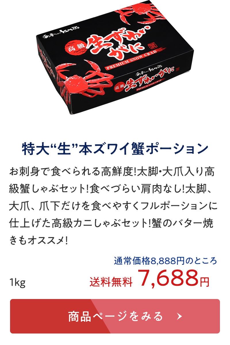 カート4