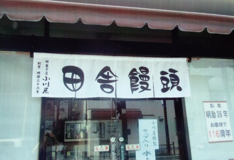 ���⥬�����Ҥ��ޡ�photo