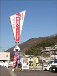 ���⥬���֥�����Do����ޤӤ������ˤ��껳�顡���ѡ�ŹƬ