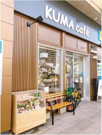ウモガ　ブログ　KUMA　cafe