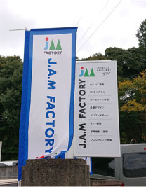 ウモガ　ブログ　J.A.M FACTORY　讃岐乃風マルシェ　イベント開催