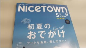 ⥬֥NICETOWNʥ5