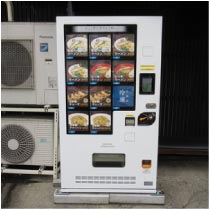 ウモガブログ　若松　牟礼　冷凍販売　自動販売機