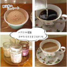 ウモガブログ　ブールジョン　コーヒー　エチオピア産　モカイルガチェフェ　G1という豆のコーヒー　和三盆のジェラート