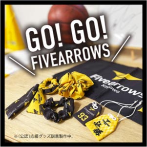 ウモガブログ　香川ファイブアローズ　GO！GO！　FIVEARROWS