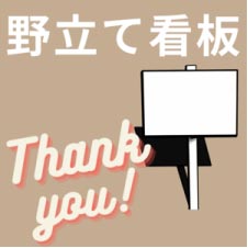 ⥬֥ΩƴġThank you!