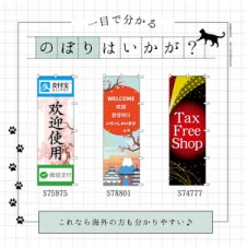 ⥬ΤܤꡡTax Free Shop