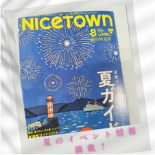 ⥬֥ʥNICETOWN8