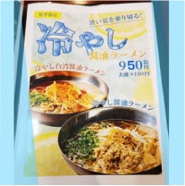 ��䤷�����顼���950��