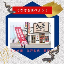 ���ʤ��򿩤٤褦�����ʤ�������̾�塡����