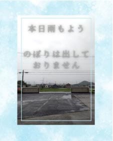 ��������褦���Τܤ�ϽФ��Ƥ���ޤ���