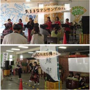 ���ޤޤʥ��󥵥�֥롡WADAIKO��