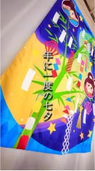 ǯ�˰��٤μ�ͼ