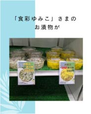 �ֿ��̤�ߤ��פ��ޤΤ���ʪ��