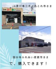 JA������ڤȤ�Ȥ�Ԥ��ޡ���ʬ���դ줢����ľ�Ԥ��ޤǡ������Ǥ��ޤ���