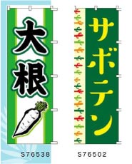 ���⥬���Τܤꡡ�����纬�����ܥƥ�