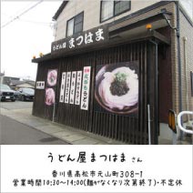 ���⥬�֥��������ɤ󲰡��ޤĤϤ�