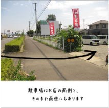 ���⥬�֥�������־�Ϥ�Ź����¦�ȡ����Τޤ���¦�ˤ⤢��ޤ�