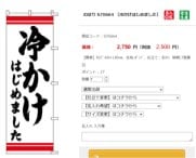 ���⥬���Τܤꡡ�����䤫���Ϥ���ޤ���