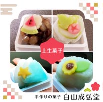 ���⥬�֥�����������Ʋ�������ۻ�