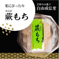 ���⥬�֥�����������Ʋ���Ϥ��