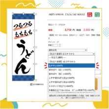 ���⥬�֥�������Ω���ѹ�